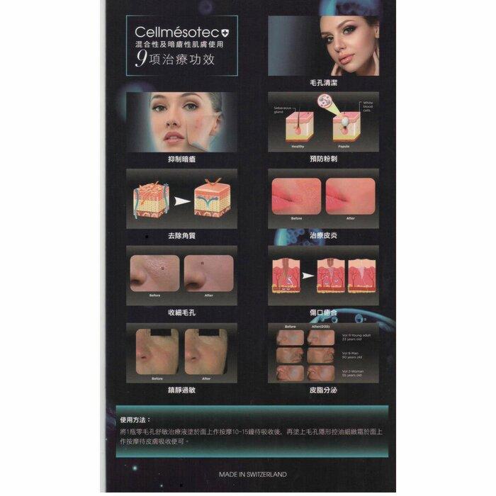 Cellmesotec Pure Expert Solutions Pore Purifying Cream (Pore Minimizing, Oil Controlling, Hydrating) (E2Ml Tube/25 Tubes Per Box) Cm004