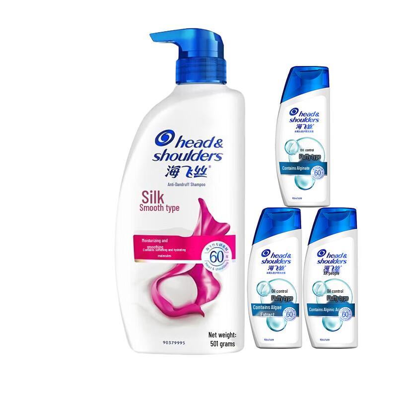 Набор шампуней против перхоти Head & Shoulders Шелковистая гладкость