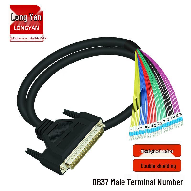 DB37 Male to Terminal Block IO Data Cable 0.5m