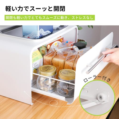 FUNHOO Bread Case, Pull-Out Bread Drawer, White, Toaster Rack, Large Capacity, Small Item Storage, Approx. 43cm W X 32cm D X 23.5cm H, Stylish and Sim