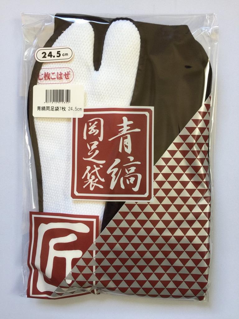 Kinaya Tabi Blue Striped Oka Tabi Takumi 7 Pieces Kohaze Indigo Dyed [2 Pairs] (24.5cm)