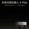 Xiaomi Robot Vacuum Cleaner 6 Max AI