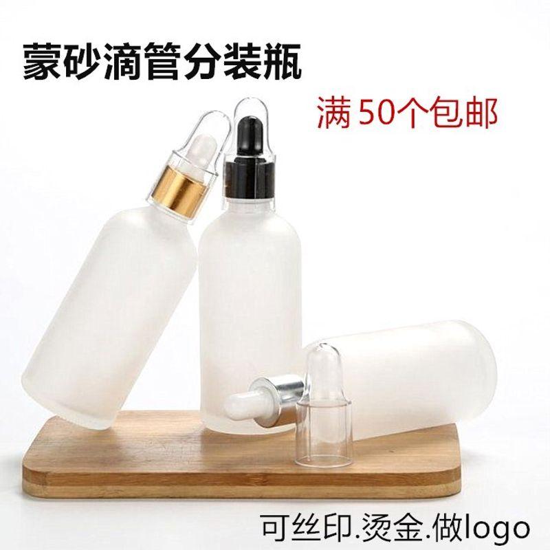 

Sand White Essential Oil Bottle with Dropper Transparent Frosted Storage Bottle Mixing Bottle 5-100ml Cosmetic Empty Bottle 5ml + Gold Ring Whitehead Remover