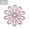 Heat-resistant Table Mat, Anti-hot and Anti-slip, Creative Plate, Cup and Saucepan