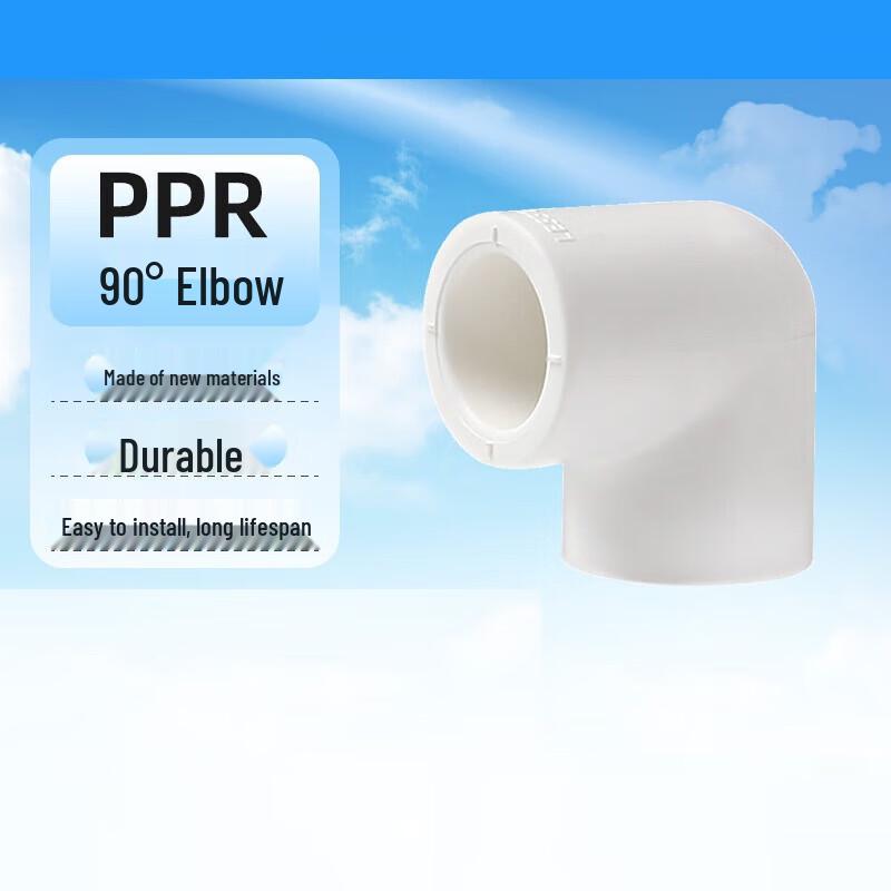 PPR 90-Degree Water Pipe Elbow