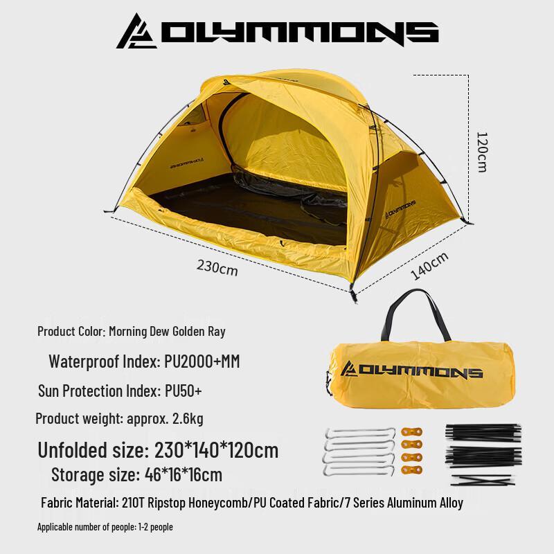 Chuoshan T-16Y Lightweight Outdoor Tent