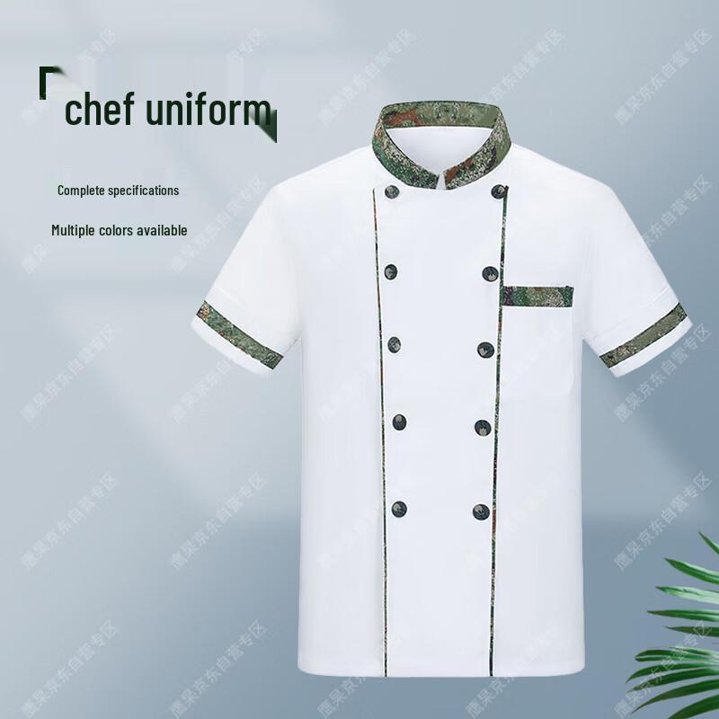 Camouflage Chef Work Uniform