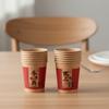 50pcs Calligraphy Blessings Disposable Drinking Cup Chinese Style Party Paper Cup  Spring Festival