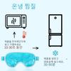 Cooling Eye Mask Gel Eye Mask Reusable Cold Eye Mask for Puffy Eyes, Eye Ice Pack Eye Mask with Soft Plush Backing for Dark Circ