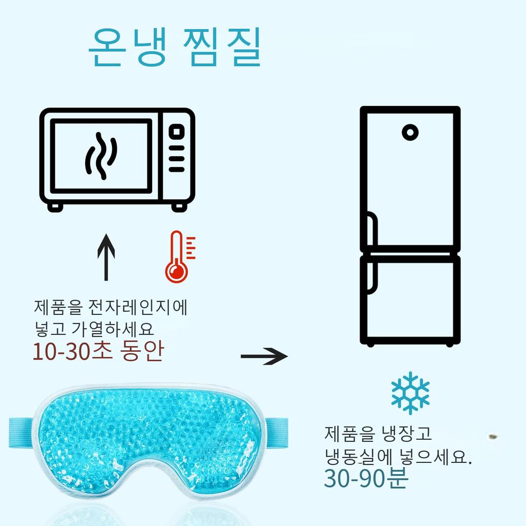 Cooling Eye Mask Gel Eye Mask Reusable Cold Eye Mask for Puffy Eyes, Eye Ice Pack Eye Mask with Soft Plush Backing for Dark Circ
