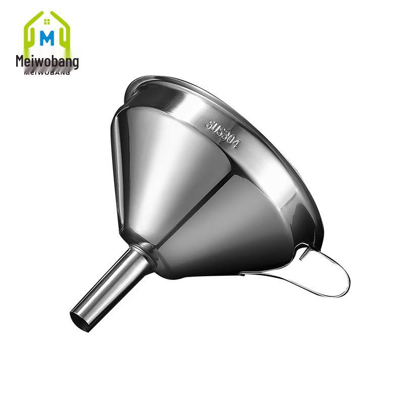 Mei Wo Bang 15cm Funnel