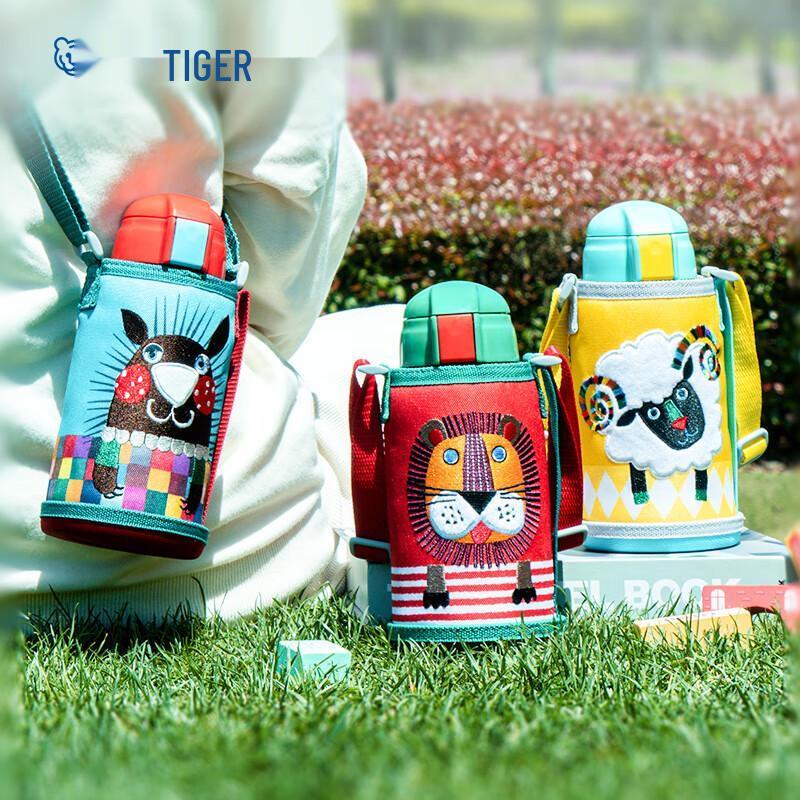 Tiger Kids Dual-Use Insulated Straw Bottle MBR-S06C
