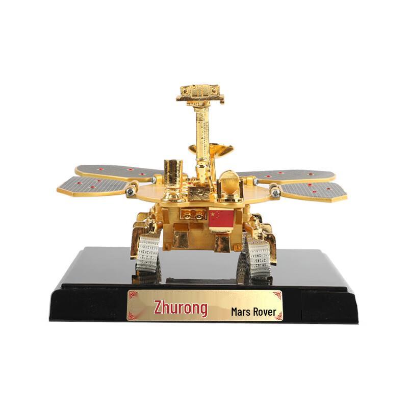 Tianwen-1 Zhurong Mars Rover Replica Model