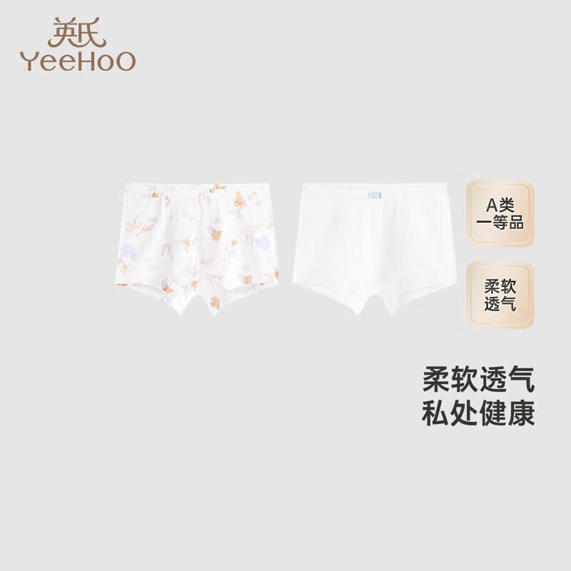 YEEHOO Boys Modal Boxer Briefs 2-Pack 110