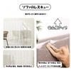 TESORO in preventing cat wall protection removable wallpaper cat pet training rental scratch easy adhesive reusable wide x 10m [Specialized