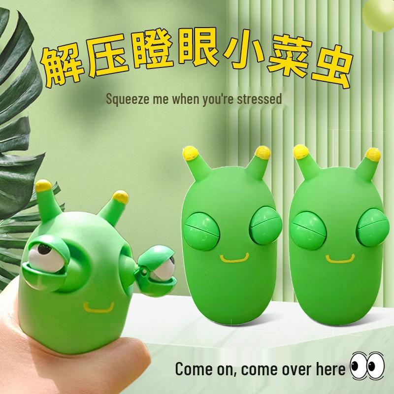 

Newcomer Exclusive: Pop-Eyed Bug Decompression Toy - Squeeze, Play & Vent with Goofy Stare