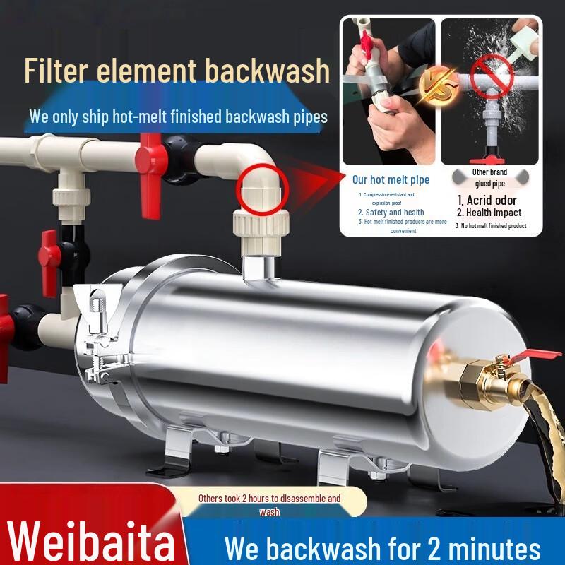 Центральный предварительный фильтр для воды Weibaida
