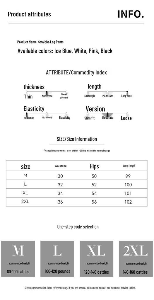 Women's Summer High-Waist Wide-Leg Ice Silk Pants