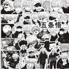 50/80/100pcs Vintage Jujutsu Kaisen Anime Stickers for Kid Toy DIY Laptop Skateboard Car Kawaii Cartoon Decoration Sticker Decal