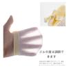 Baby 5 Piece Newborn Baby Scratch Baby Adjustable [RICISUNG] Mittens, Set, Mittens, Gloves, Prevention, Gloves, 0-18 Months, Protection, Breathable,