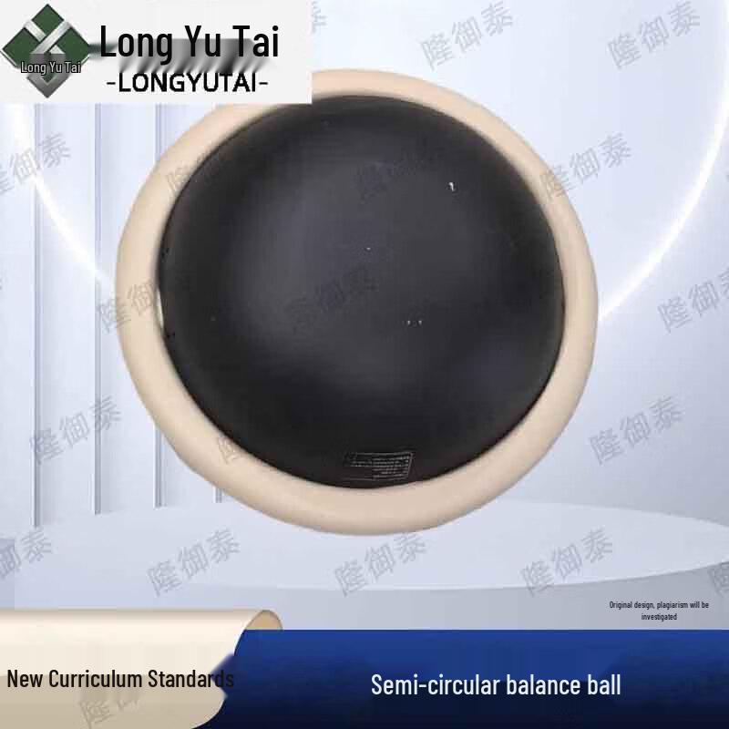 Outdoor Training Half-Sphere Balance Ball