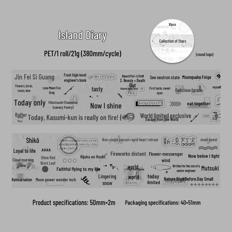 Pixel PET Die-cut Tape: Ketchup Girl & Star Words Series (6 Styles)