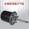 Stainless Steel 370mm Tire Changer Bead Breaker Cylinder Fully Assembled Kit New