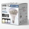 Becuri LED – Becuri și tuburi LED