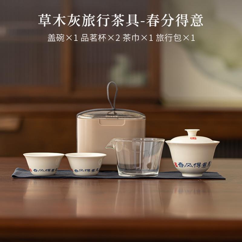 Retro Plant Ash Portable Travel Tea Set Boutique Koi Fish Set Of Cups 1 Pot 2 Cups Tea Maker Outdoor Tote Bag Accessories Craft