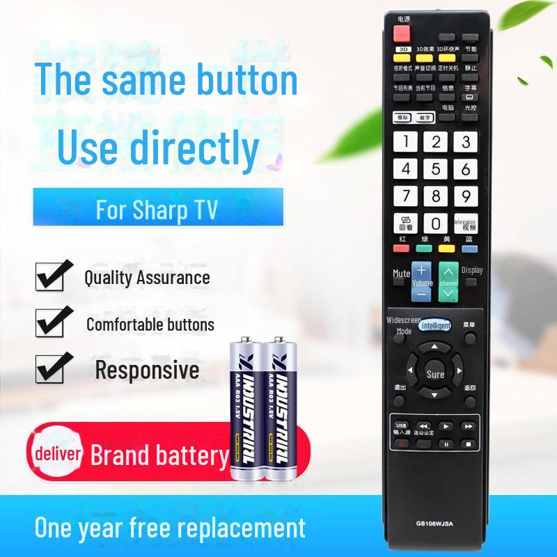 Universal Sharp LCD TV Remote Control: Smart Network LCD Compatibility, No Setup Required.