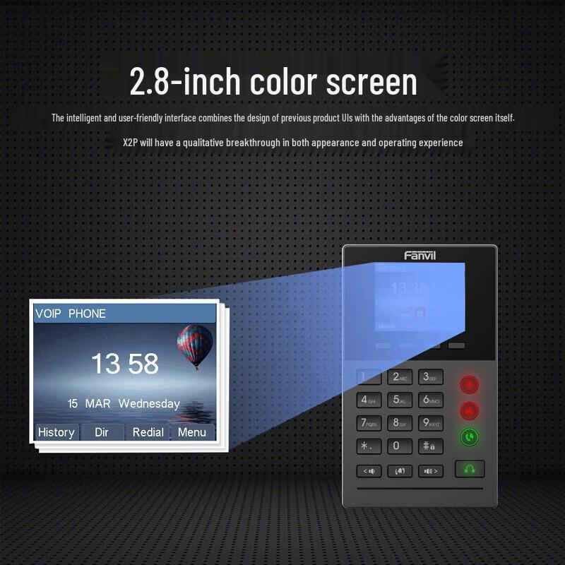 Fanvil X2P VoIP Call Center IP Phone (CN version)