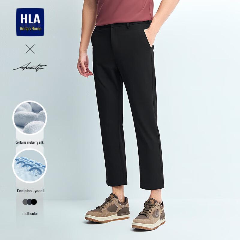 Men's Slim Fit Casual Cropped Pants