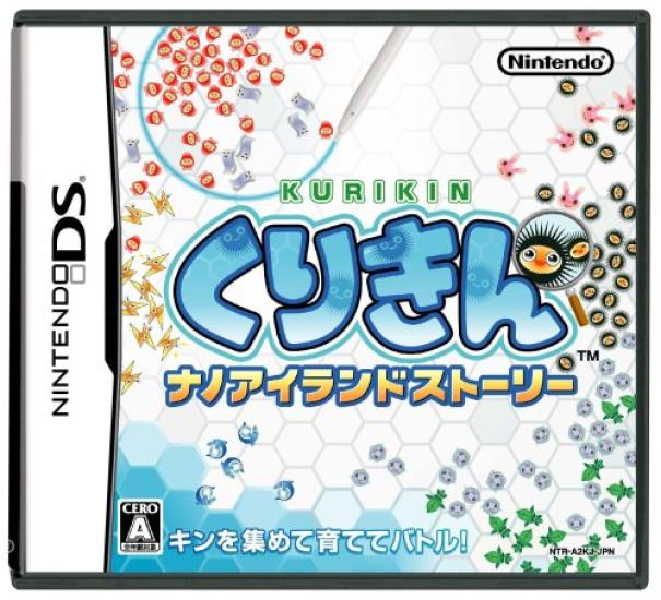 

Kurikin Nano Island Story