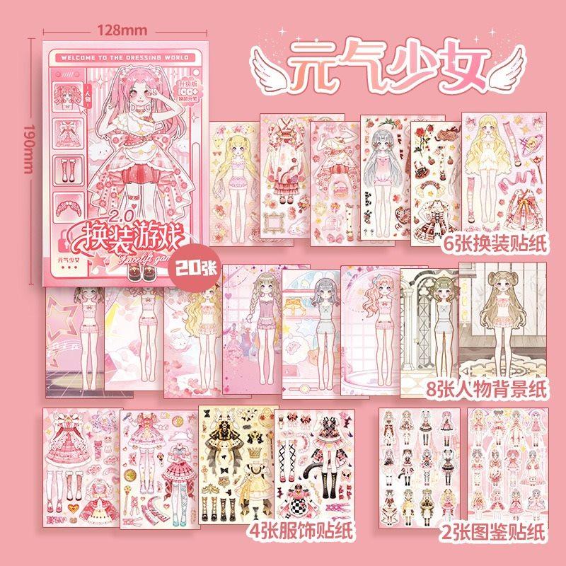 1set Girl Dress Up Sticker Book, Little Girl Toy, Children s Puzzle, Beautiful Princess Sticker Book