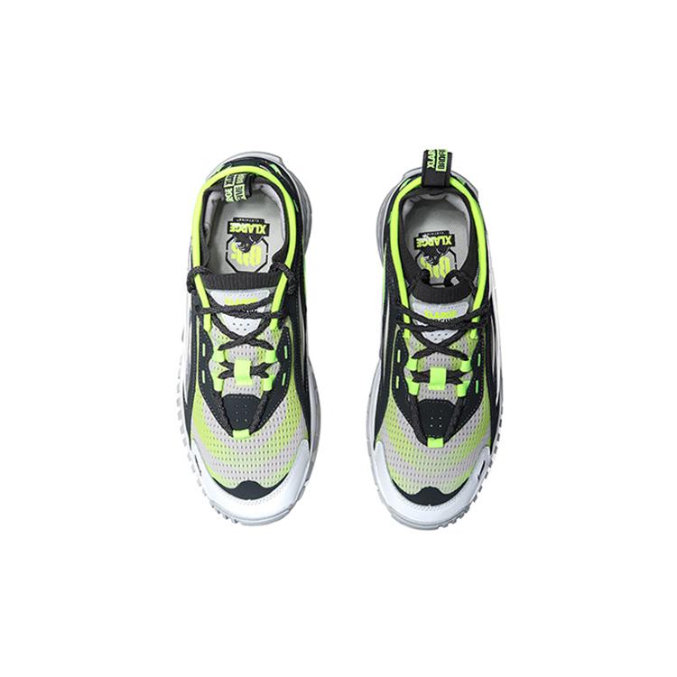 LINING Aurora Skywalk Xlarge 'Gray Green Black' AGLP115-1