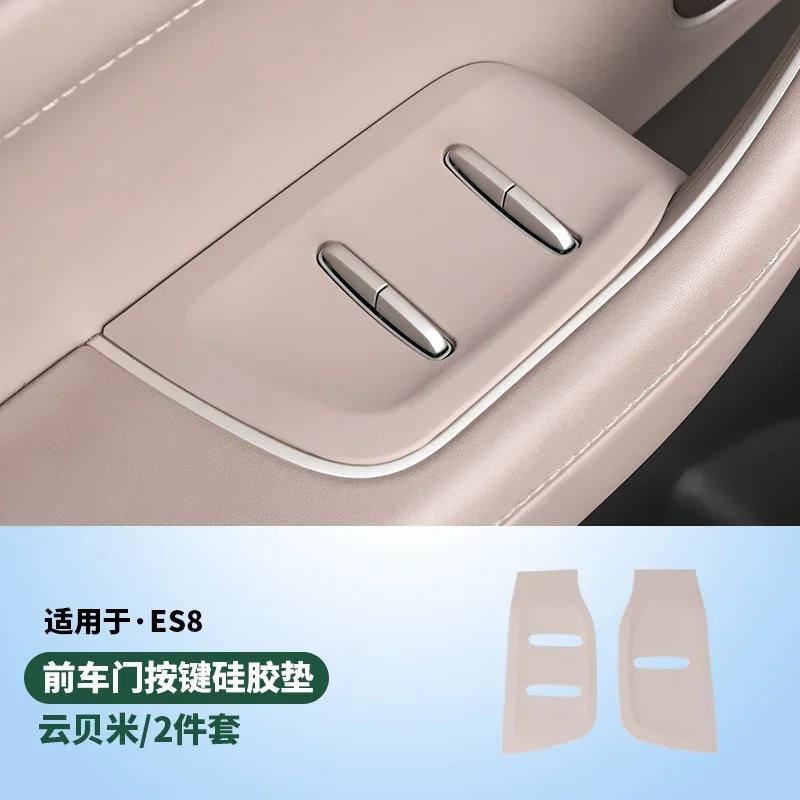Silicone Pad On Door Storage Box For NIO ES8 2023-2024 Door Handle Pad Car Interior Decoration Modification Supplies Accessories