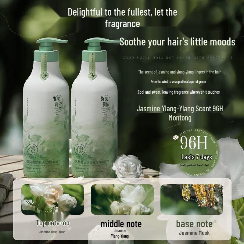 RUYI Jasmine Ylang Ylang Amino Acid Fragrance Shampoo, 800ml