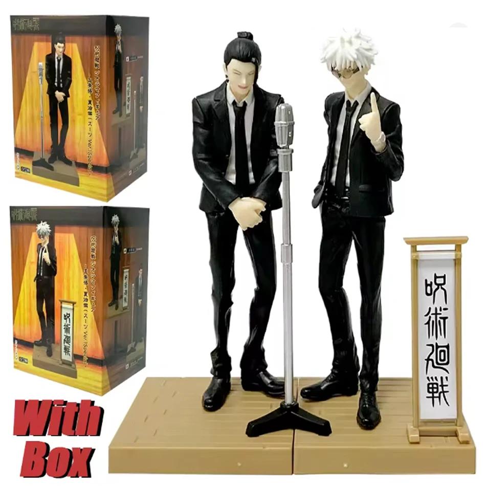 Jujutsu Kaisen Anime Figure Suit Gojou Satoru 17cm Action Figure Handsome Suit Man Geto Suguru Figurine PVC Collection Model Toy