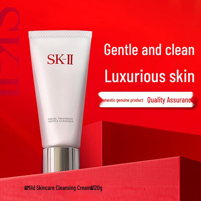 SK-II Milde Gesichtsreinigungscreme