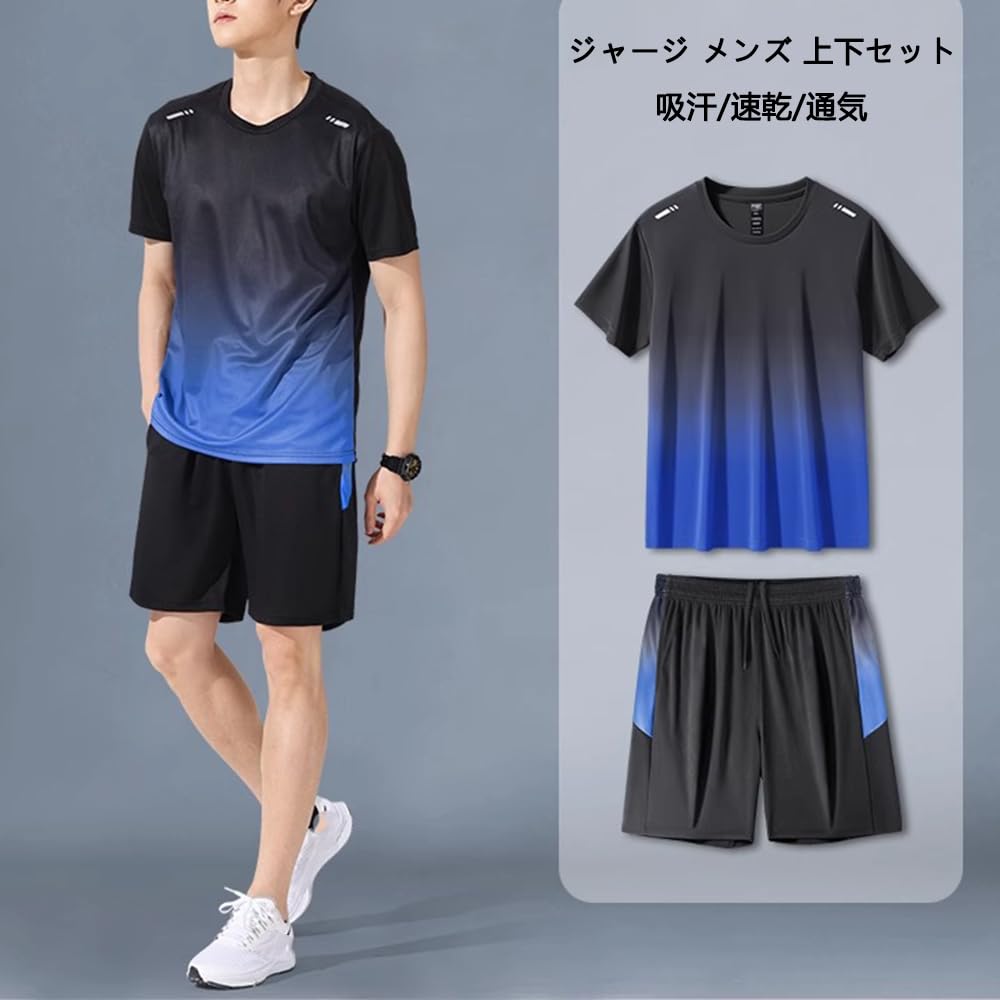 [BLOOMY CHIC] Men's Tracksuit Sportswear Set: Gradient Short-Sleeve T-Shirt and Shorts. Ideal for training, running, gym, and loungewear. Features inc