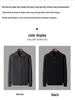 Men's Pure Wool Zipper Cardigan - Autumn/Winter, Thickened Knitwear with Shirt Collar