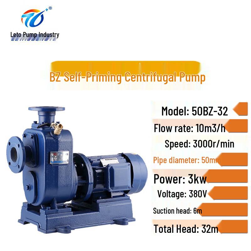 BZ Self-priming Horizontal Centrifugal Industrial Water Pump