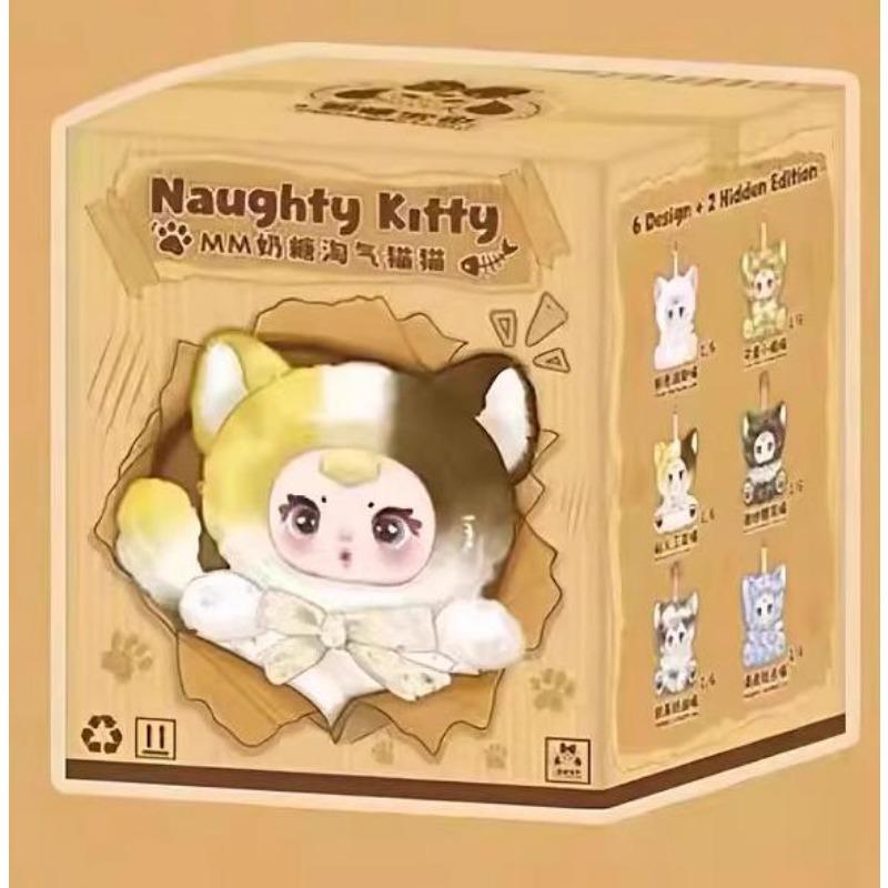 Nommi V3 Substitute MM Candy Fruity Plush Toy Blind Box Creative Cute Desktop Decoration Trendy Vinyl Face Collectible