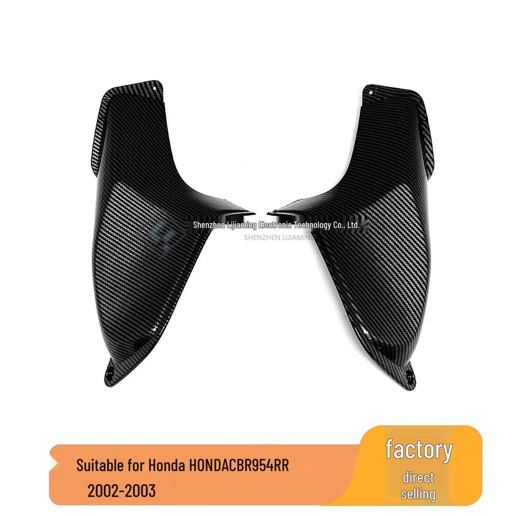 Honda CBR954RR 2002-2003 Air Intake Duct Cover Plate