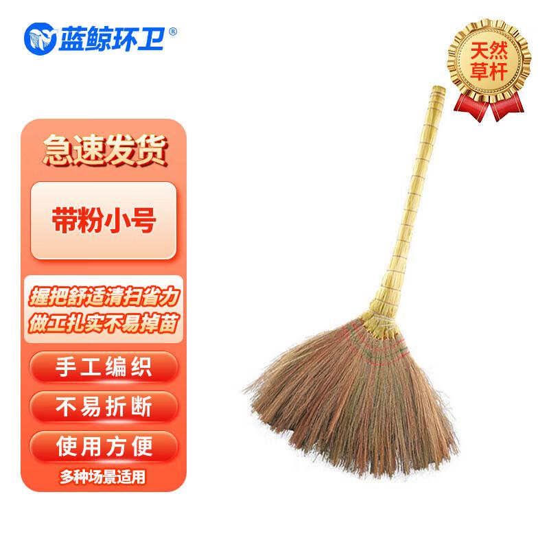 Soft Bristle Natural Grass Broom