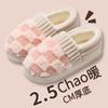 New autumn and winter cotton slippers women's home household couple indoor and outdoor warm thick-bottomed fluffy slippers men