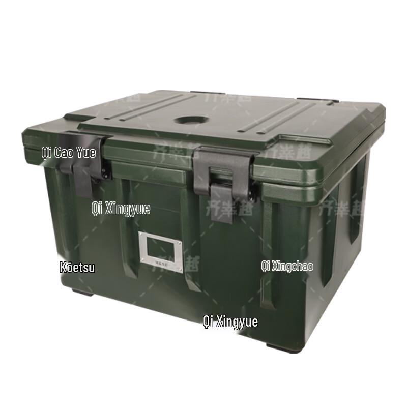 Qishanyue 80L Insulated Turnover Box