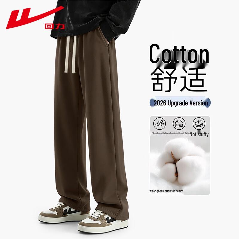 Warrior Men's Relaxed Fit Straight-Leg Sweatpants