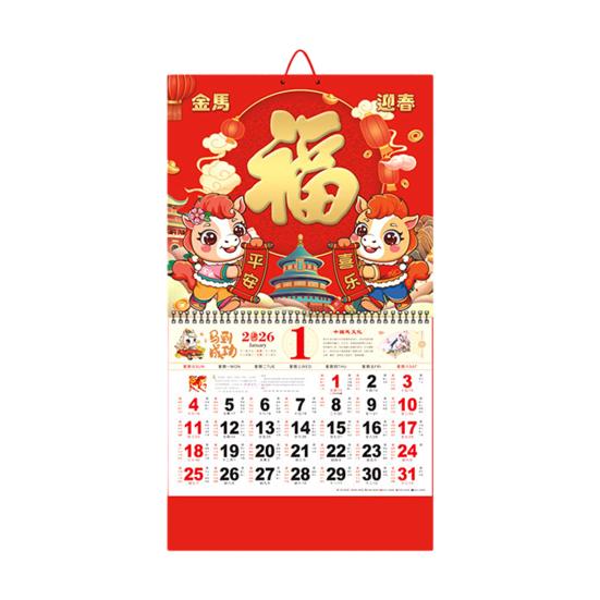 Chinese Wall Calendar 2026 The Year of Horse Wall Hanging Calendar Lunar Monthly Planner for Chinese New Year Restaurant Office School Wall Decor