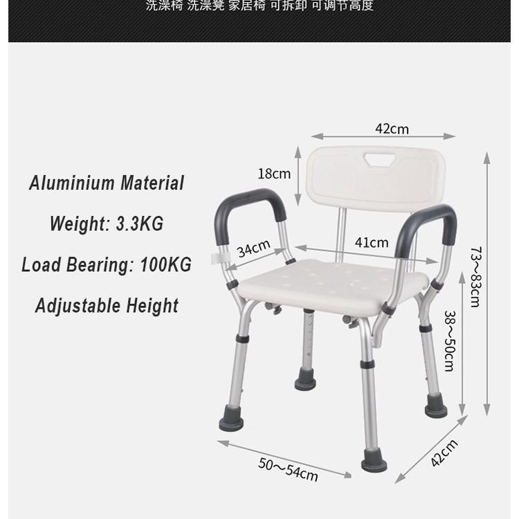 Non-slip Aluminium bath chair Shower Stool Seat Mobility Height Adjustable Bath Chair (KL stock)